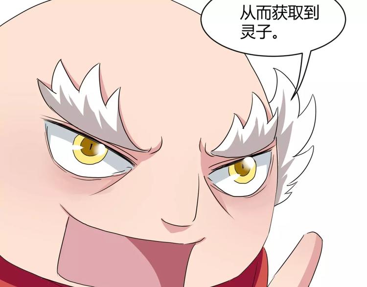 第14话 陷阱(1/2)-第15话