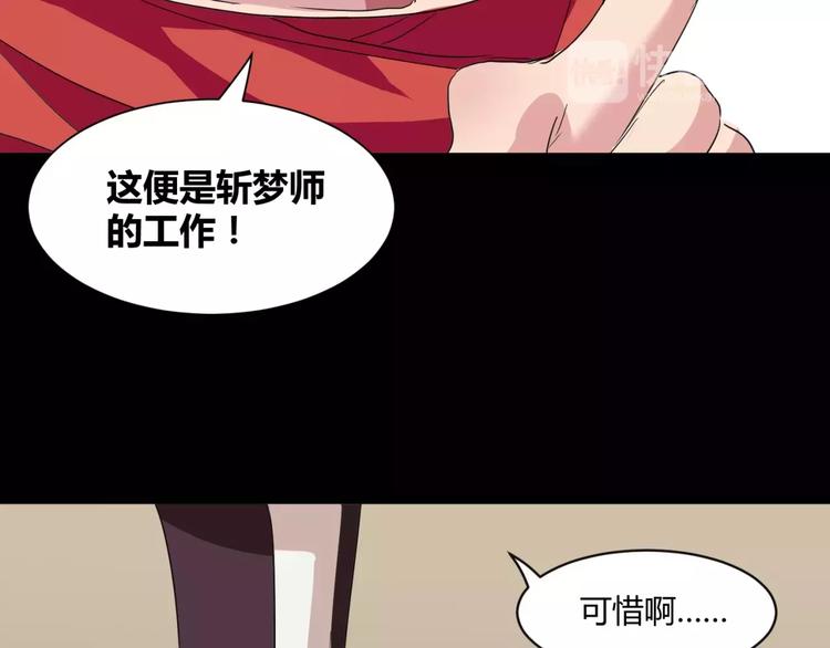 第14话 陷阱(1/2)-第15话