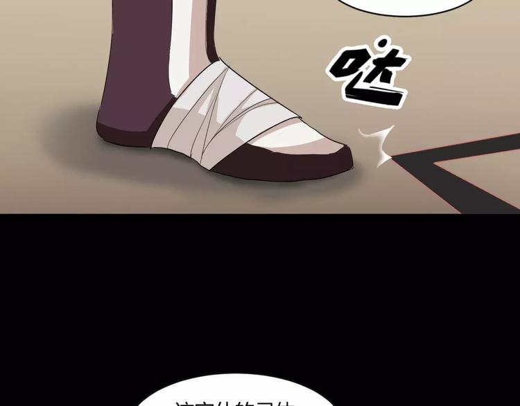 第14话 陷阱(1/2)-第15话