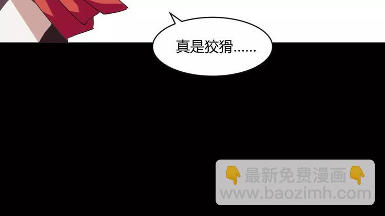 第14话 陷阱(1/2)-第15话