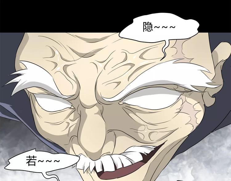 第14话 陷阱(1/2)-第15话