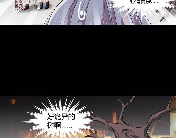 第14话 陷阱(1/2)-第15话