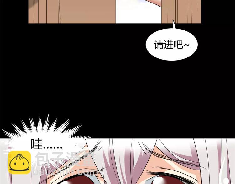 第14话 陷阱(1/2)-第15话