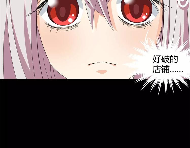 第14话 陷阱(1/2)-第15话