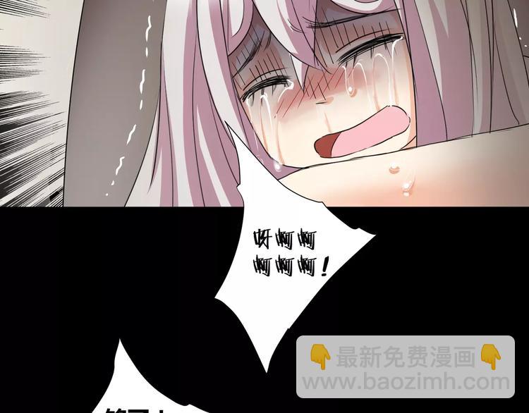 第16话  无法逃离的噩梦(1/2)-第17话