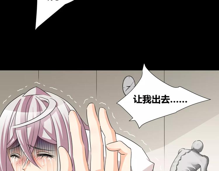 第16话  无法逃离的噩梦(1/2)-第17话