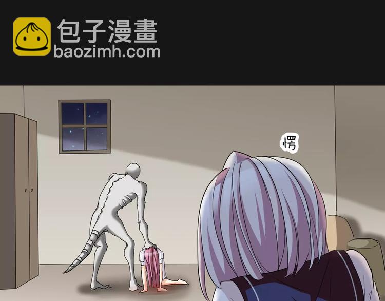 第16话  无法逃离的噩梦(1/2)-第17话