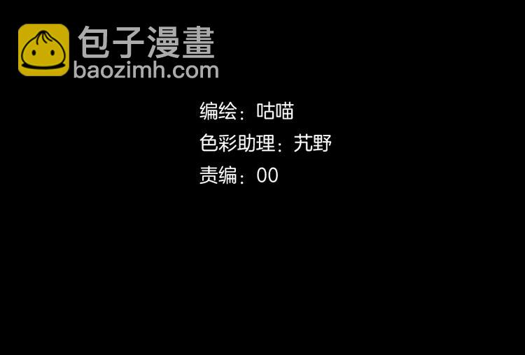 第16话  无法逃离的噩梦(1/2)-第17话