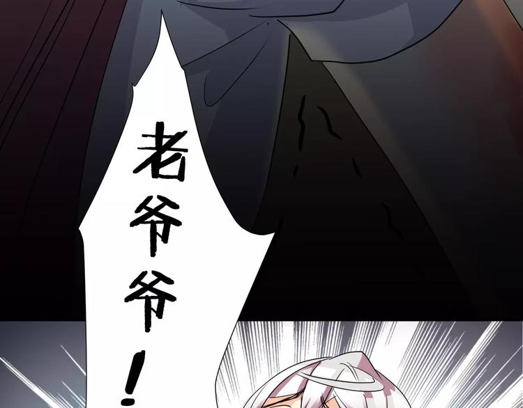 第16话  无法逃离的噩梦(1/2)-第17话