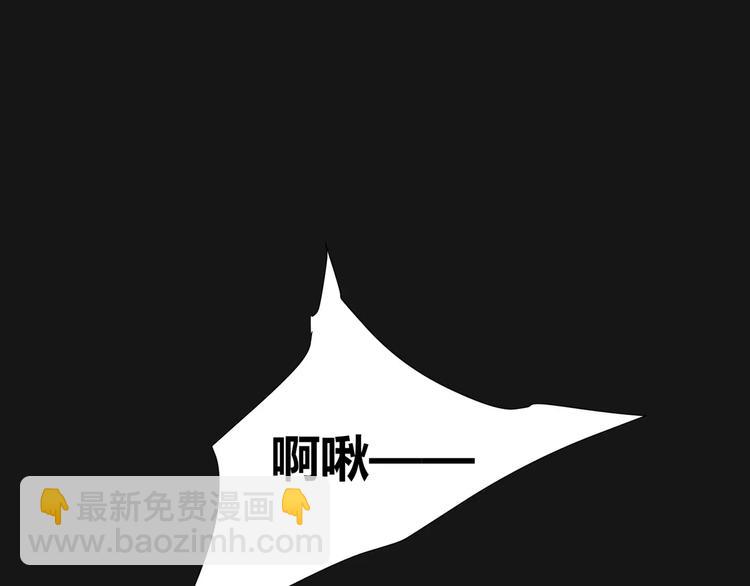 第16话  无法逃离的噩梦(1/2)-第17话