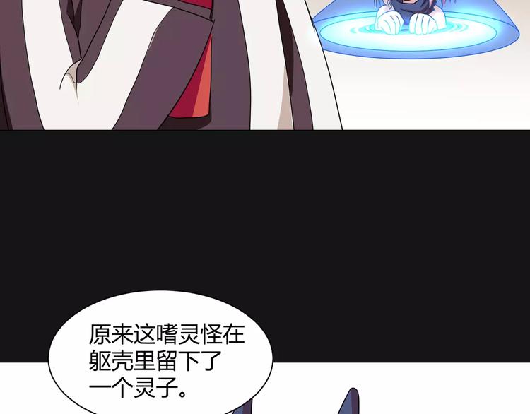 第16话  无法逃离的噩梦(1/2)-第17话