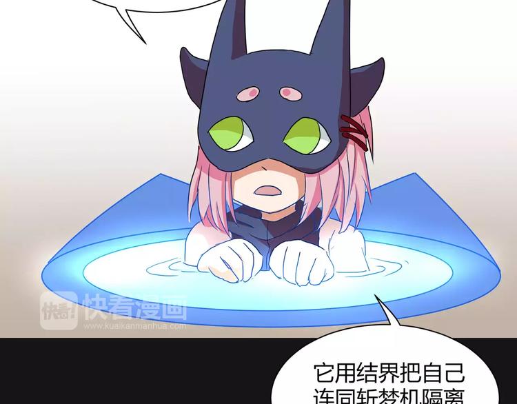 第16话  无法逃离的噩梦(1/2)-第17话