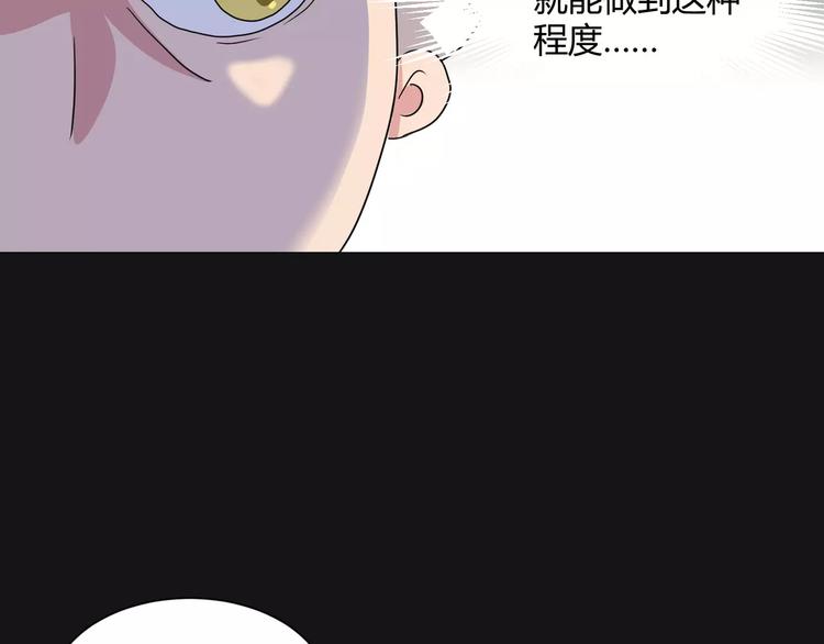 第16话  无法逃离的噩梦(1/2)-第17话