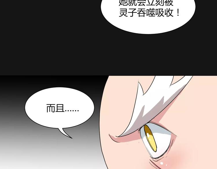 第16话  无法逃离的噩梦(1/2)-第17话