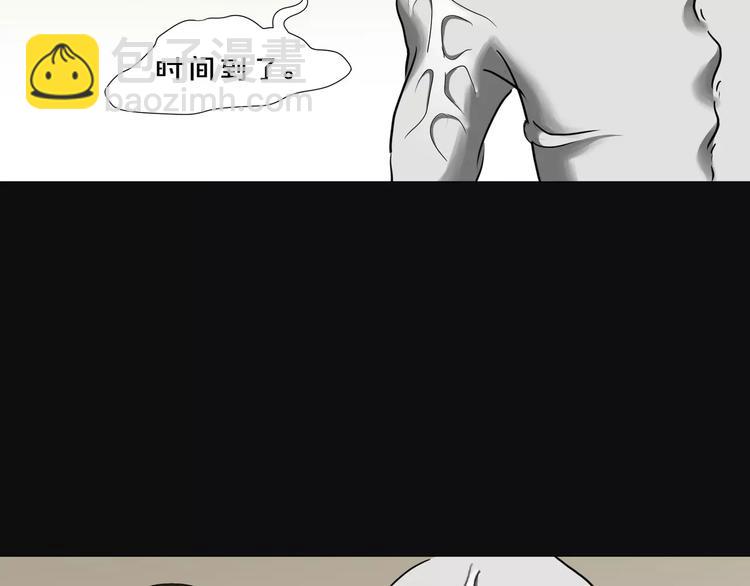 第16话  无法逃离的噩梦(1/2)-第17话