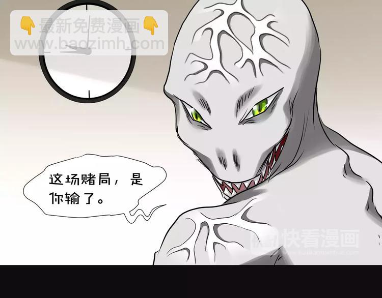 第16话  无法逃离的噩梦(1/2)-第17话