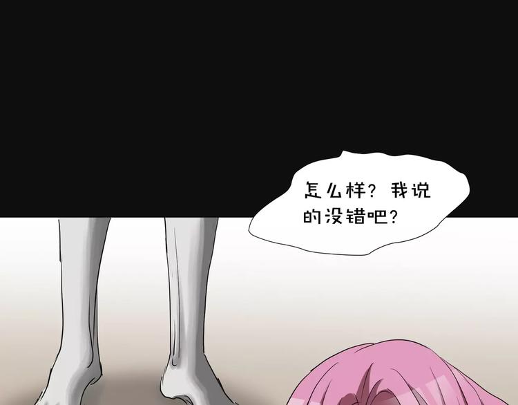 第16话  无法逃离的噩梦(1/2)-第17话