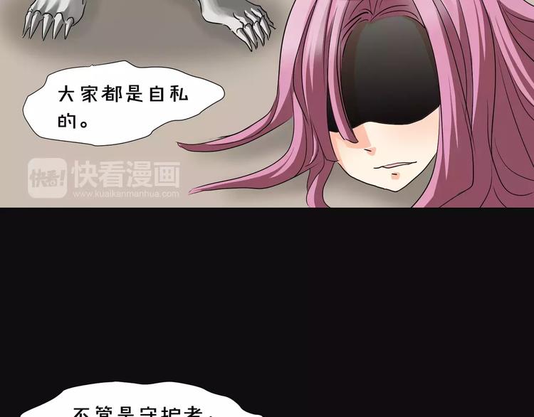 第16话  无法逃离的噩梦(1/2)-第17话