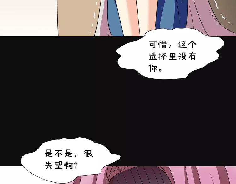 第16话  无法逃离的噩梦(1/2)-第17话