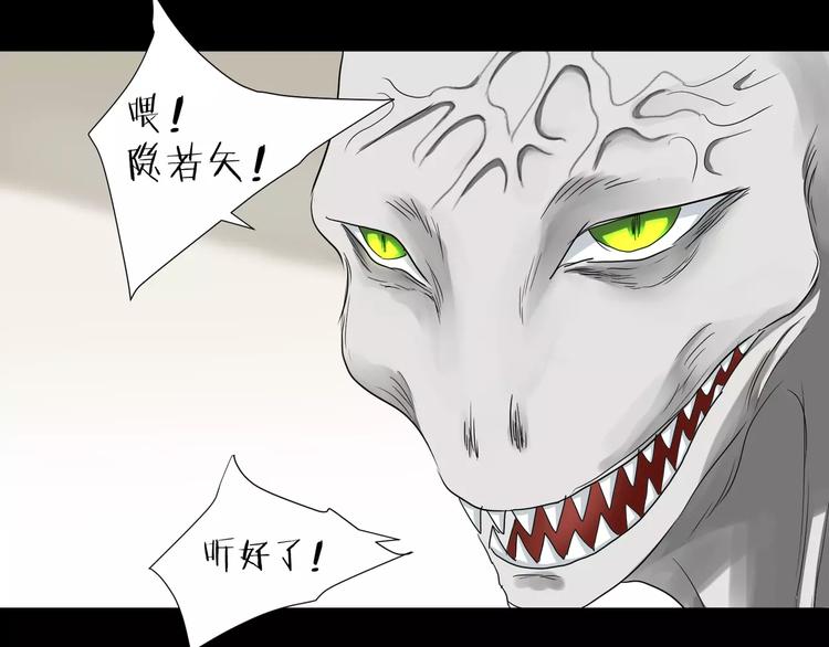 第16话  无法逃离的噩梦(1/2)-第17话