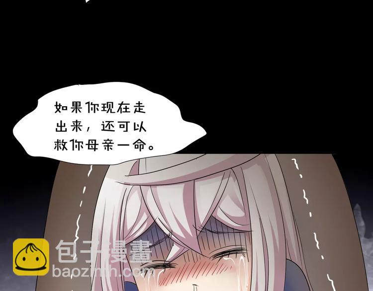 第16话  无法逃离的噩梦(1/2)-第17话