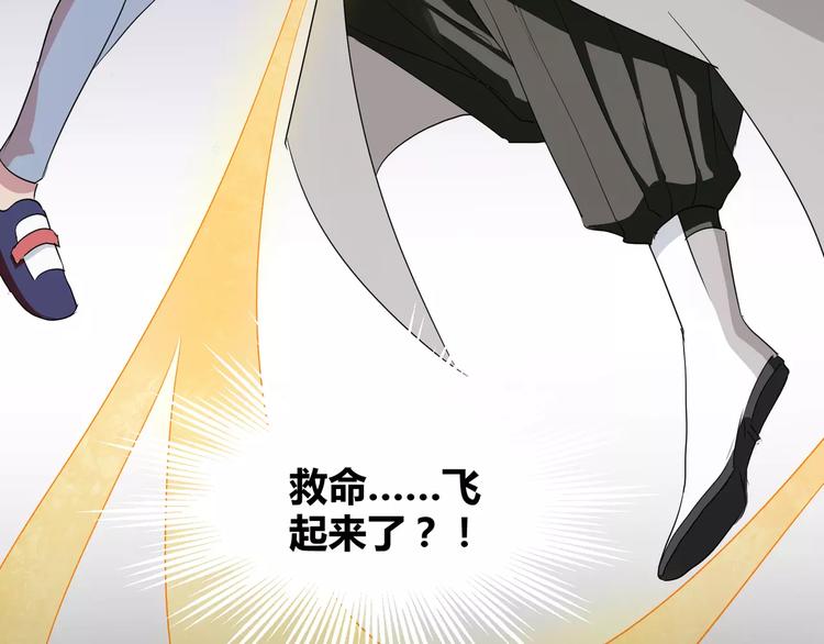 第18话  你是我最在意的事(1/2)-第19话