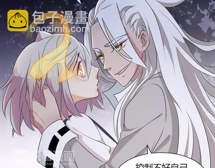 第18话  你是我最在意的事(1/2)-第19话