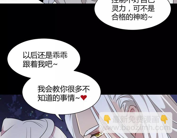 第18话  你是我最在意的事(1/2)-第19话