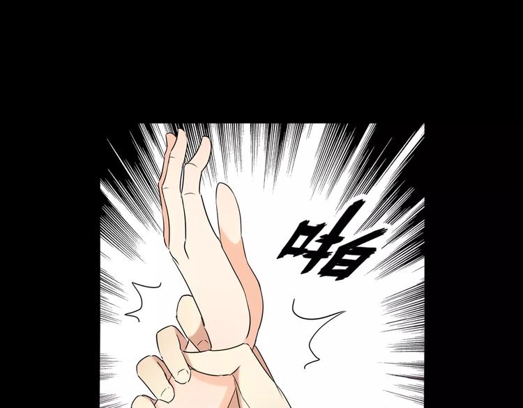 第18话  你是我最在意的事(1/2)-第19话