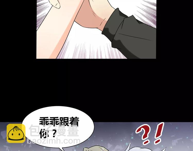 第18话  你是我最在意的事(1/2)-第19话