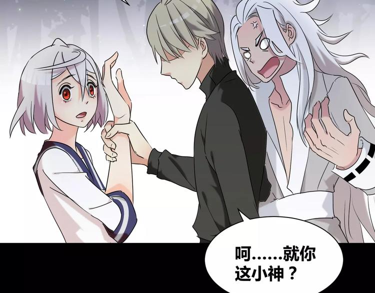 第18话  你是我最在意的事(1/2)-第19话