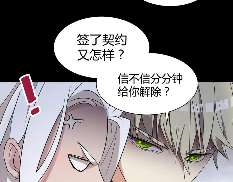 第18话  你是我最在意的事(1/2)-第19话