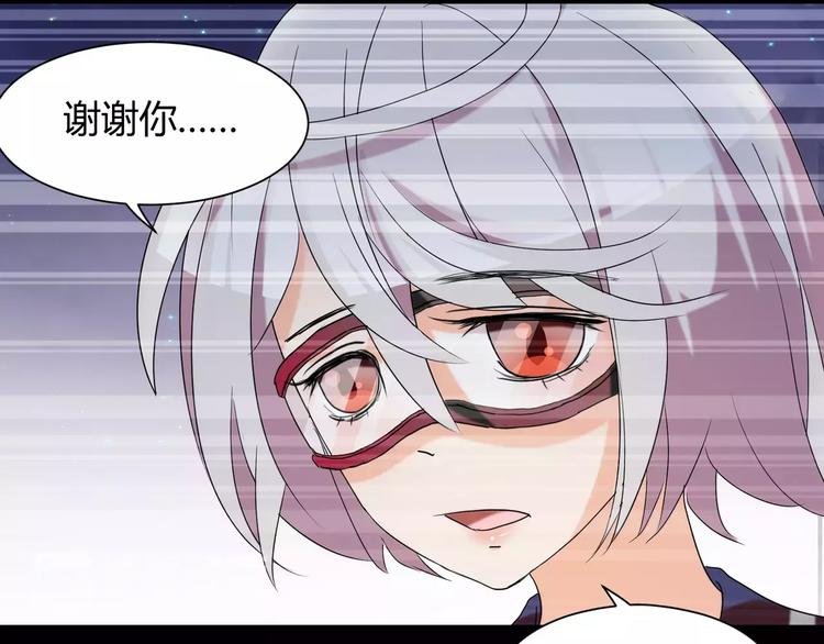 第18话  你是我最在意的事(1/2)-第19话