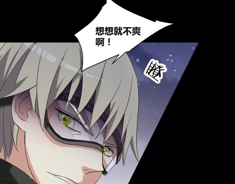 第18话  你是我最在意的事(1/2)-第19话