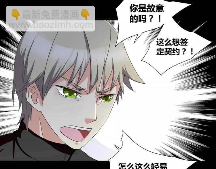 第18话  你是我最在意的事(1/2)-第19话