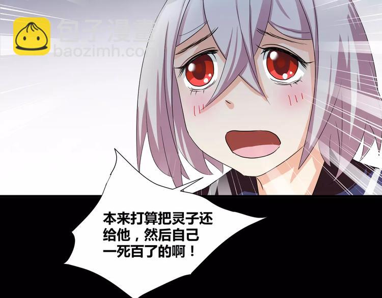 第18话  你是我最在意的事(1/2)-第19话