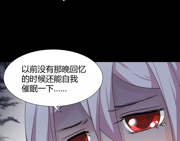 第18话  你是我最在意的事(1/2)-第19话