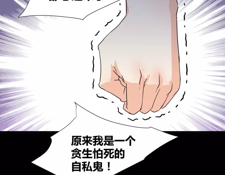 第18话  你是我最在意的事(1/2)-第19话