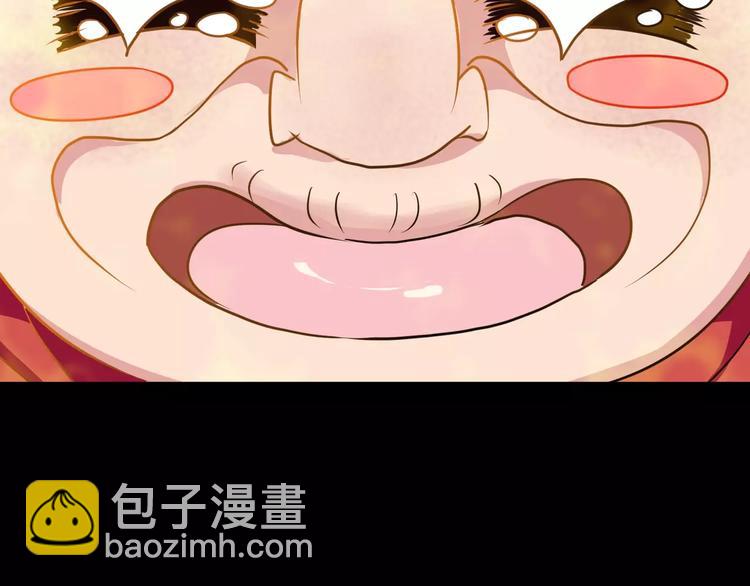 第2话 奇怪老爷爷(1/2)-第3话