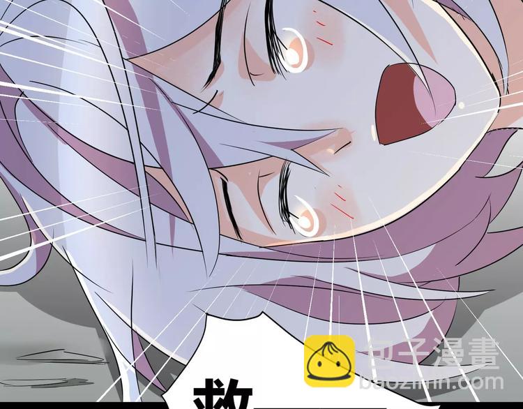 第2话 奇怪老爷爷(1/2)-第3话