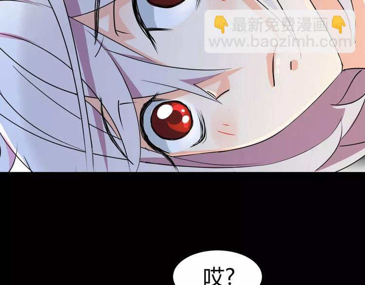 第2话 奇怪老爷爷(1/2)-第3话