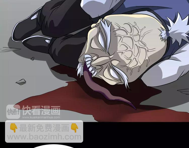 第2话 奇怪老爷爷(1/2)-第3话