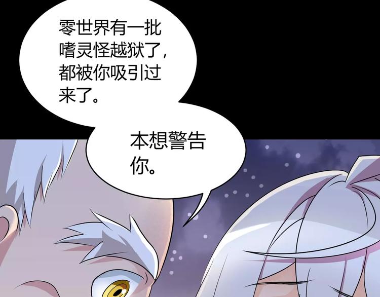 第2话 奇怪老爷爷(1/2)-第3话