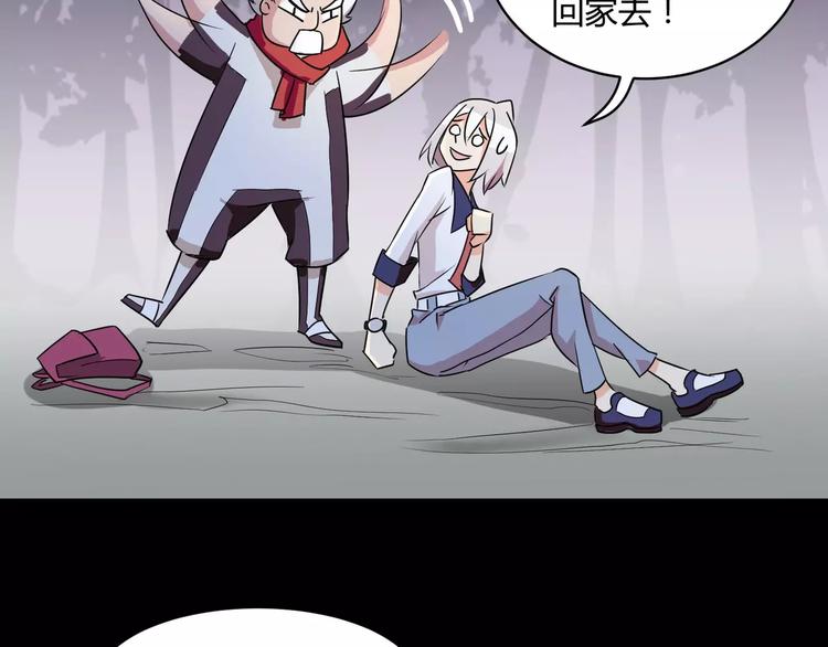 第2话 奇怪老爷爷(1/2)-第3话