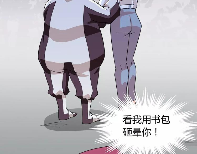 第2话 奇怪老爷爷(1/2)-第3话