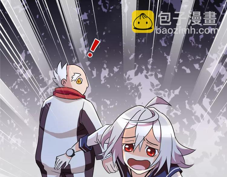 第2话 奇怪老爷爷(1/2)-第3话