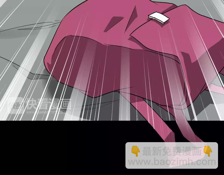 第2话 奇怪老爷爷(1/2)-第3话