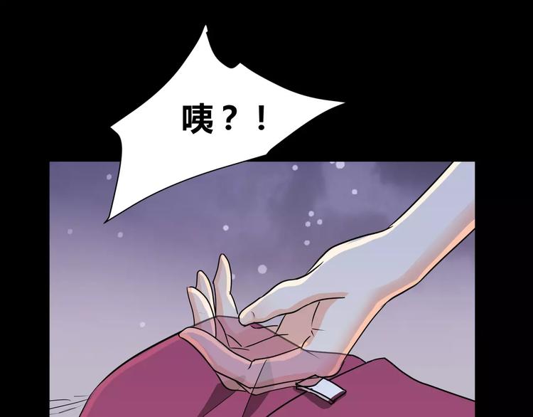 第2话 奇怪老爷爷(1/2)-第3话