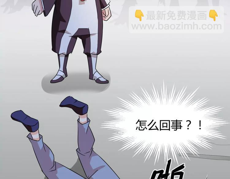 第2话 奇怪老爷爷(1/2)-第3话