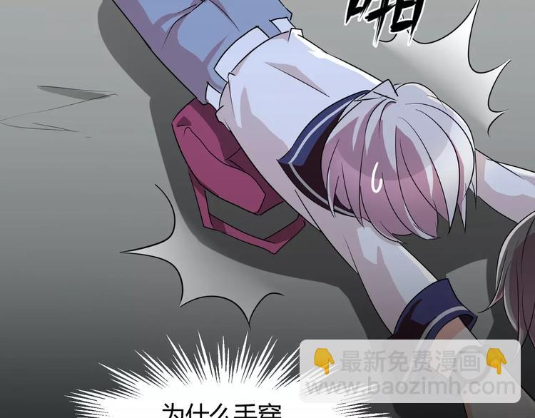 第2话 奇怪老爷爷(1/2)-第3话